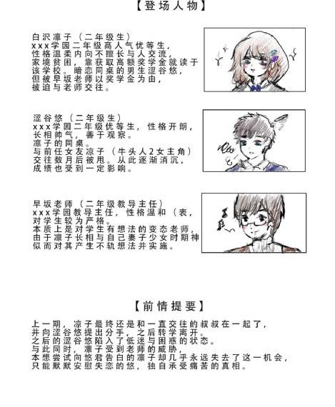 日韩视频欧美视频中文字幕视尤物_高清无删减在线观看